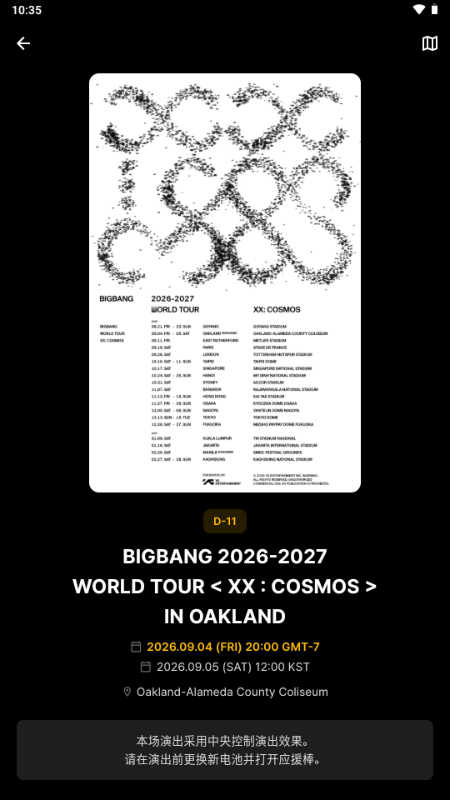 BIGBANG OFFICIAL LIGHT STICKӦԮ����ͼ
