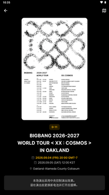 BIGBANG OFFICIAL LIGHT STICKӦԮ����ͼ3