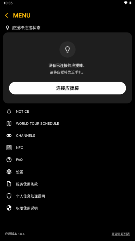 BIGBANG OFFICIAL LIGHT STICKӦԮ����ͼ