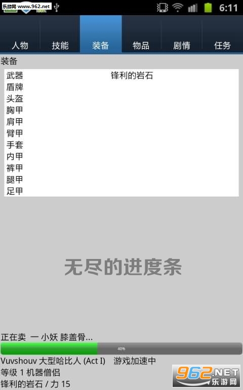 �޾��Ľ�����