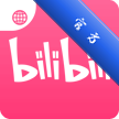����������bilibili���ʰ��ֻ���V6.2.6 ���¹ȸ��