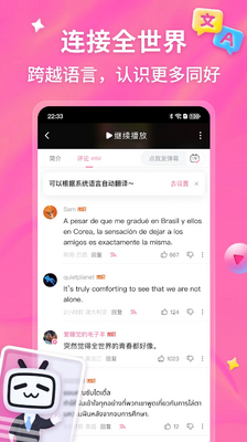 ����������bilibili���ʰ��ֻ����ͼ0