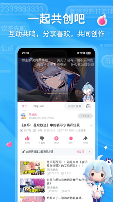 ����������bilibili���ʰ��ֻ����ͼ1