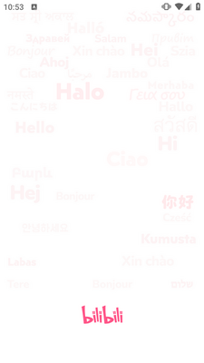 ����������bilibili���ʰ��ֻ����ͼ3