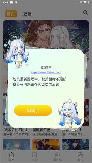 �ڴ�è����app�ٷ���Ѱ氲װ��ɽ���