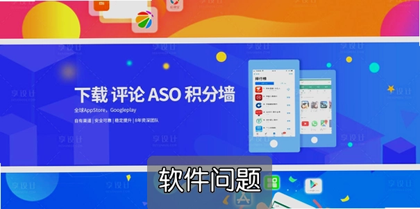 ���Ӧ���̵����ذ�װ2025�°棬��ȫ�����Ƽ�ƽ̨