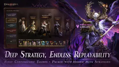 代号Dragon最新版截图1