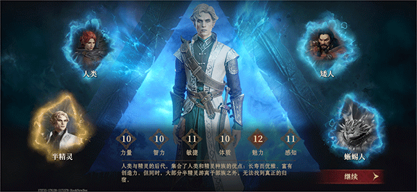 代号Dragon