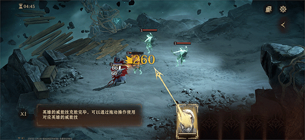 代号Dragon