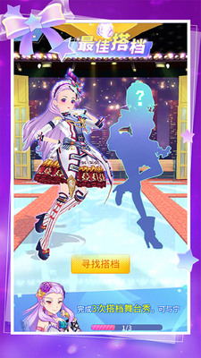 �Ʒ���Ů��Ϸ�ٷ������ͼ2