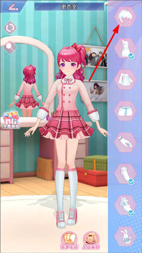 菲凡少女