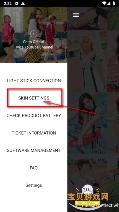 ILLIT Official Light StickӦԮ�������������ӳɹ�״̬չʾ