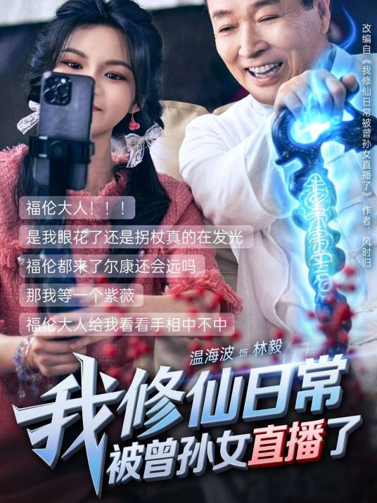 我在地府修仙正常版 主角修炼 地府日常 配图