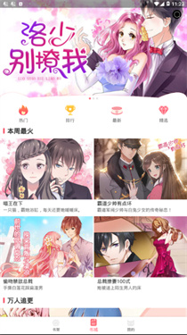�ڴ�è����app�ٷ���Ѱ� ��װ���� �ֻ�����
