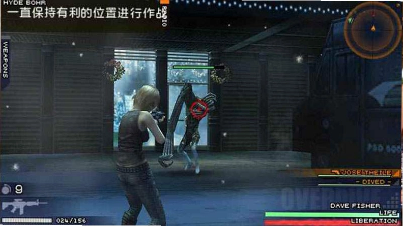 寄生天使游戏最新版截图