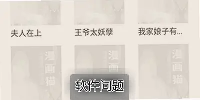 口袋猫漫画app官方免费版下载安装正版入口