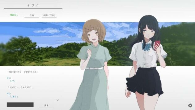 夏日彼方手机汉化版安装失败解决方法