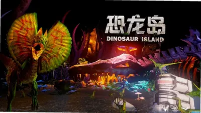恐龙游戏最新版截图3
