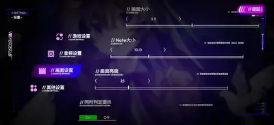 Stardary音乐游戏截图1