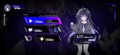 Stardary音乐游戏截图0
