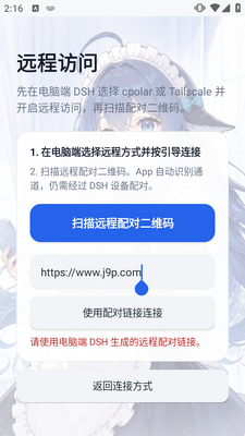 DeepSeek Harness���(DSH Mobile)��ͼ0