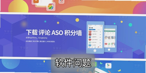 ���Ӧ���̵����ذ�װ����ٷ����°�