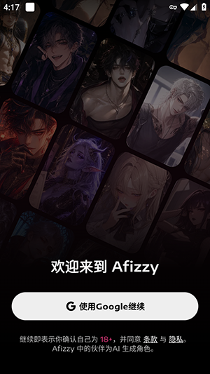 Afizzy��ͼ