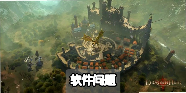 ����Dragon���°����ذ�װ�̳̼��淨����