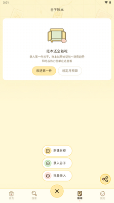 ��̡�簲װ����ͼ1
