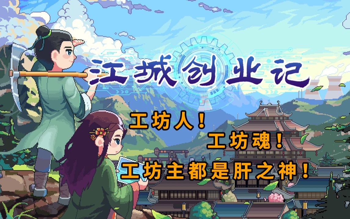 ���Ǵ�ҵ��Steam��ֲ�����ξ��̽��������̹���