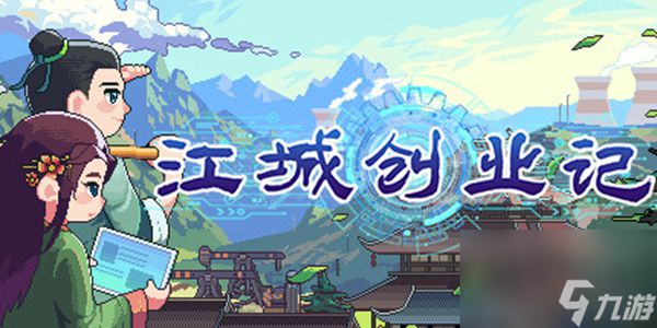 ���Ǵ�ҵ��Steam��ֲ�����ιŷ糡����NPC����