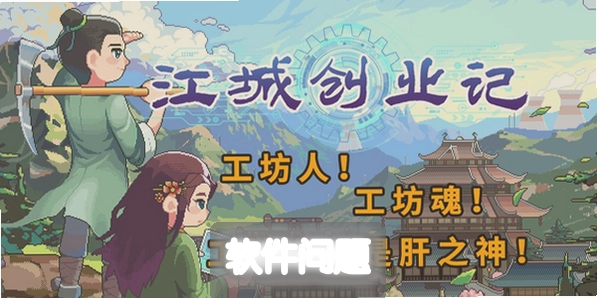 ���Ǵ�ҵ��Steam��ֲ���������أ����Ͼ���������