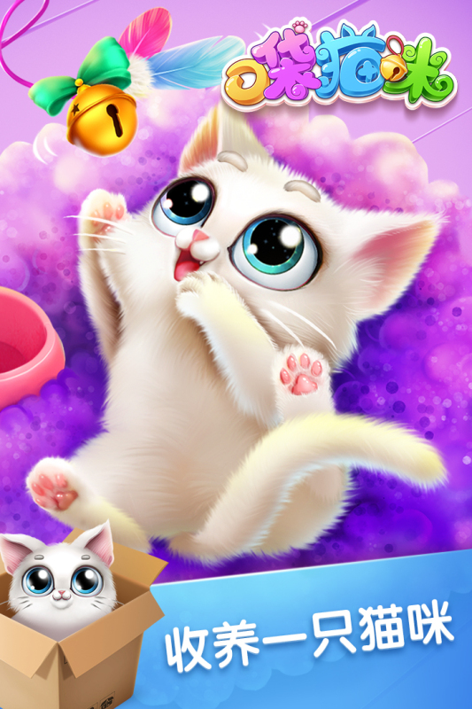 �ڴ�è����app�ٷ���Ѱ����ذ�װʵ������ȫ����
