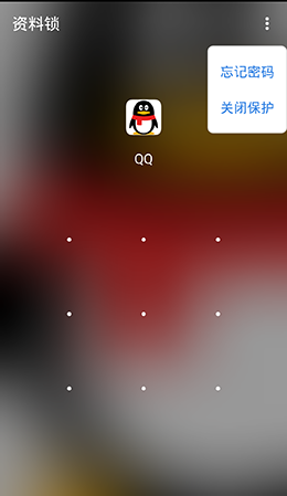 QQ喵喵助手最新版隐藏功能解锁码输入界面