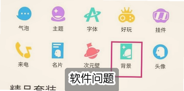 QQ�����������°����ذ�װ��һ���������ع���