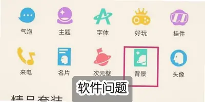 QQ喵喵助手最新版下载安装,一键解锁隐藏功能