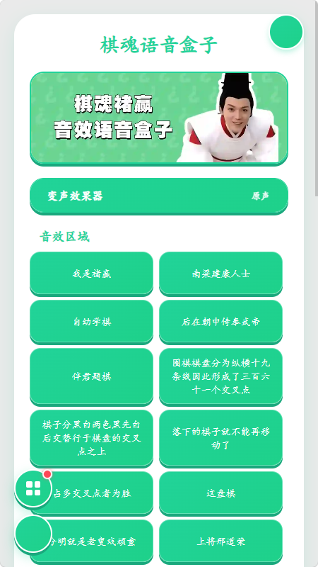 ��Ӯ������(�����Ӯ�������)��ͼ