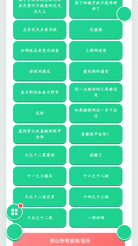 ��Ӯ������(�����Ӯ�������)��ͼ