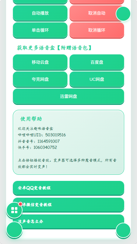 ��Ӯ������(�����Ӯ�������)��ͼ