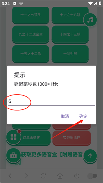 Ӯ��������ô�����ӳٲ�����ͼ2