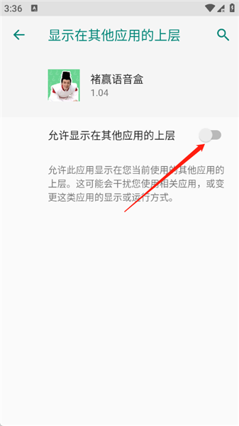 ��ô����������Ȩ����ͼ2