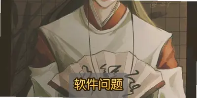 褚赢语音盒棋魂抽象周边收藏好物推荐