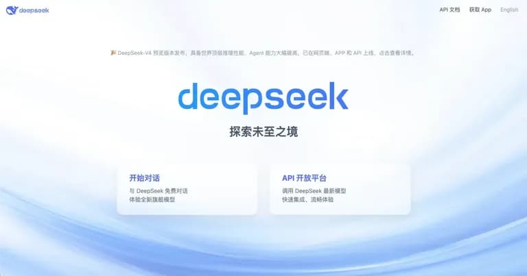 DeepSeek Harness插件(DSH Mobile)脚本加载与运行日志界面