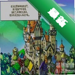 ʱ��ð��:������Ӣ����Ϸ���°�v1.0 ���İ�