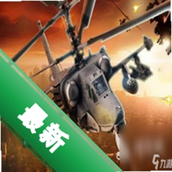 ȫ������:��Ӣ��װֱ������Ϸ���°�v1.0 ���İ�