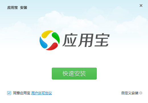 QQ喵喵助手最新版安装步骤界面截图