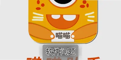 QQ喵喵助手最新版下载安装,免费领永久会员权益