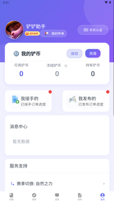 �������ֽ�����Ϸֽ���������ͼ0