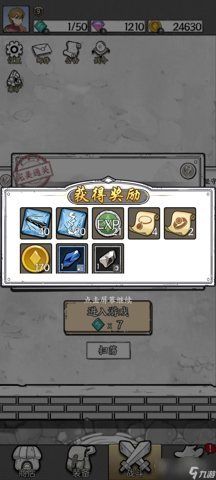 ���а���2���°氲׿ƻ���汾ѡ��ָ����ͼ