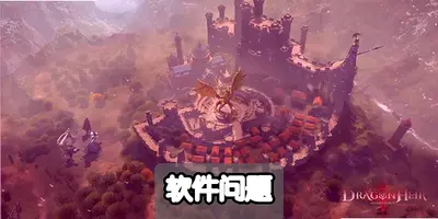 代号Dragon最新版下载安装教程及功能亮点解析